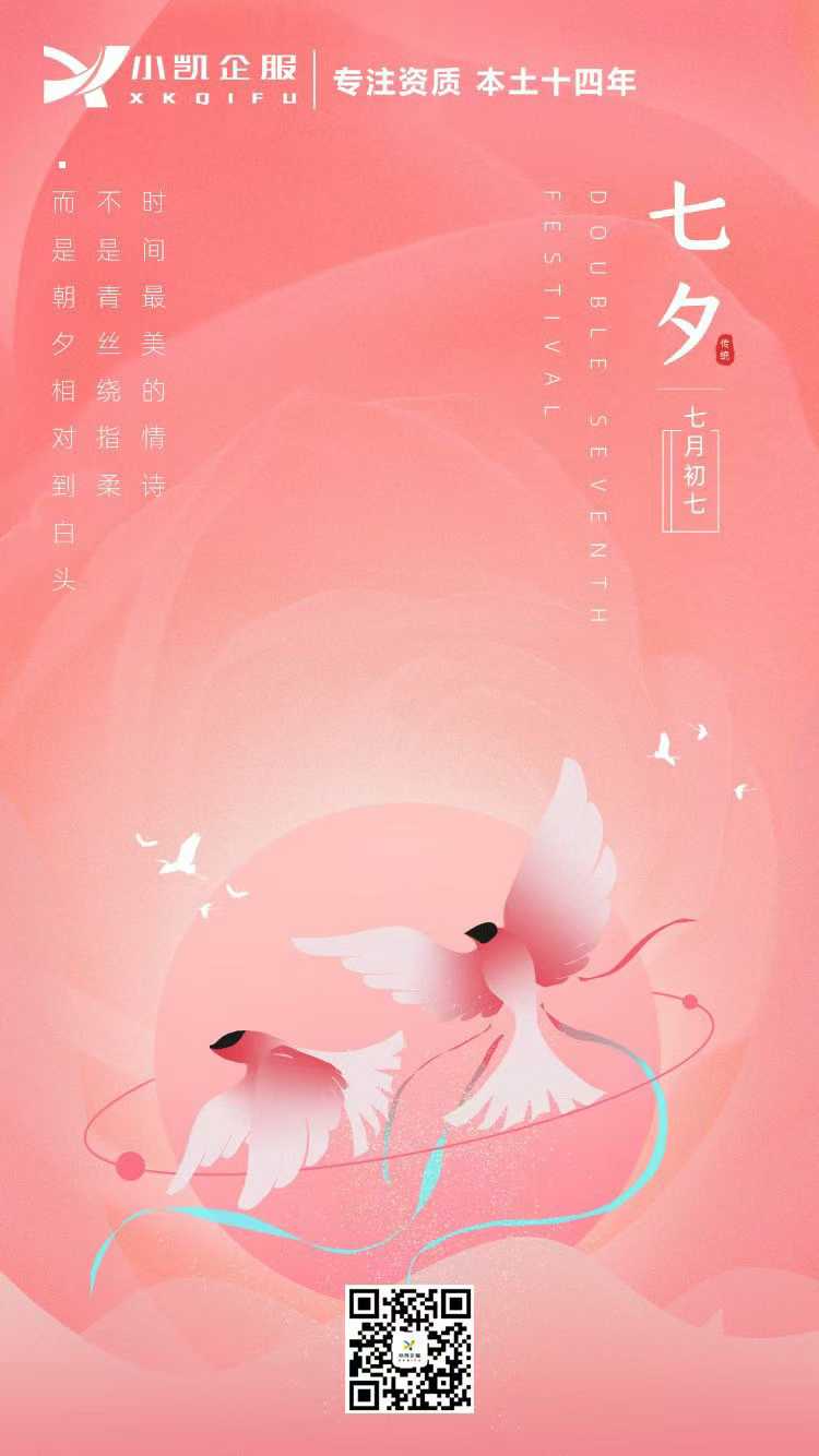 微信图片_2025-08-29_091455_361.jpg